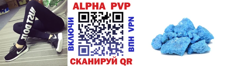 Alpha-PVP Соль Алагир
