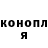 COCAIN Эквадор Ayim Mazhieva