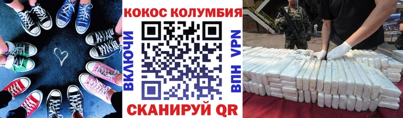 наркотики  Алагир  КОКАИН Перу 