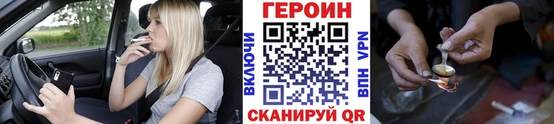 закладка  Алагир  ГЕРОИН гречка 