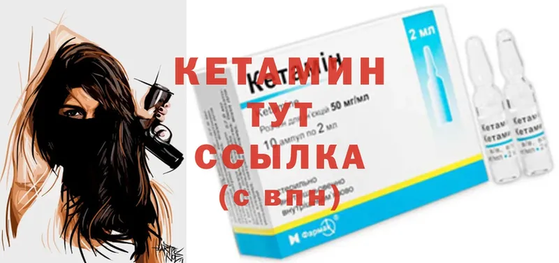 MEGA ссылка  Алагир  КЕТАМИН ketamine  купить  сайты 