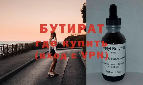 MDMA Новокубанск