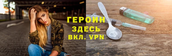 альфа пвп VHQ Вязьма