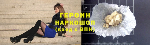 соль ск Новозыбков