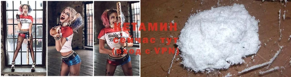 MDMA Новокубанск