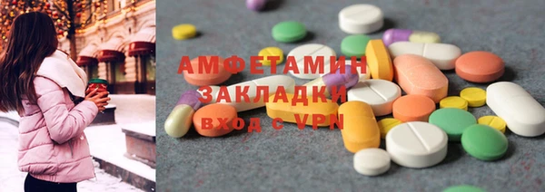 MDMA Новокубанск