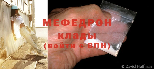 соль ск Новозыбков