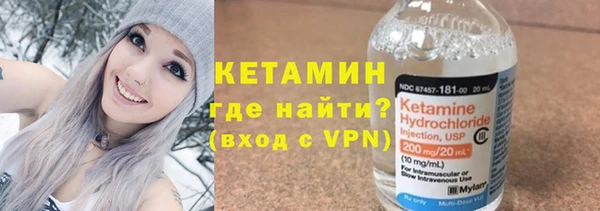 альфа пвп VHQ Вязьма