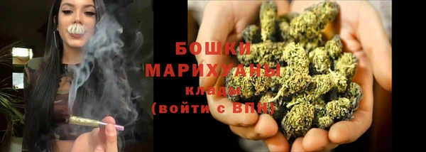 MDMA Premium VHQ Вяземский