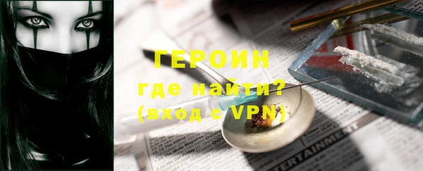 ГАЛЛЮЦИНОГЕННЫЕ ГРИБЫ Новодвинск