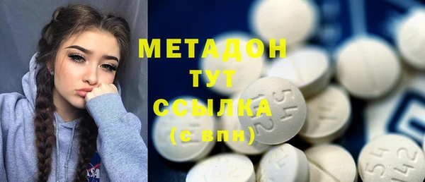 MDMA Premium VHQ Вяземский