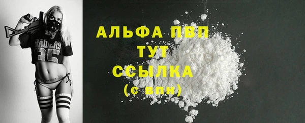 ГАЛЛЮЦИНОГЕННЫЕ ГРИБЫ Новодвинск