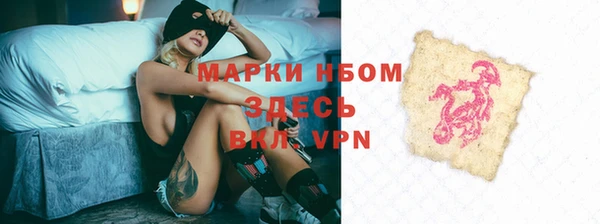 ГАЛЛЮЦИНОГЕННЫЕ ГРИБЫ Новодвинск