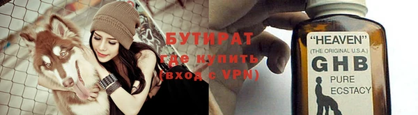 MDMA Новокубанск