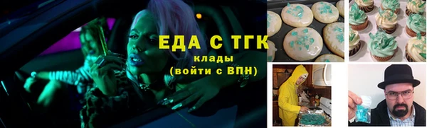 ГАЛЛЮЦИНОГЕННЫЕ ГРИБЫ Новодвинск