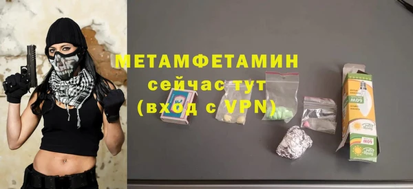 кокс Семёнов