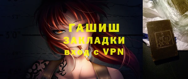 гашиш Болохово