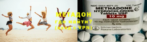 MDMA Новокубанск