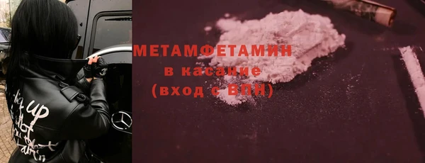 MDMA Новокубанск