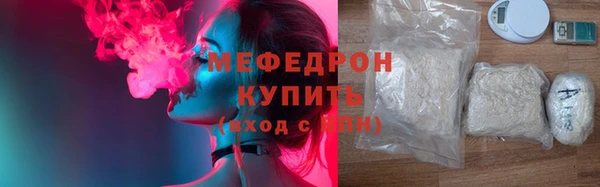 MDMA Premium VHQ Вяземский