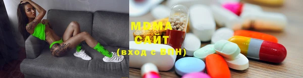 ГАЛЛЮЦИНОГЕННЫЕ ГРИБЫ Новодвинск
