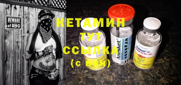 MDMA Новокубанск