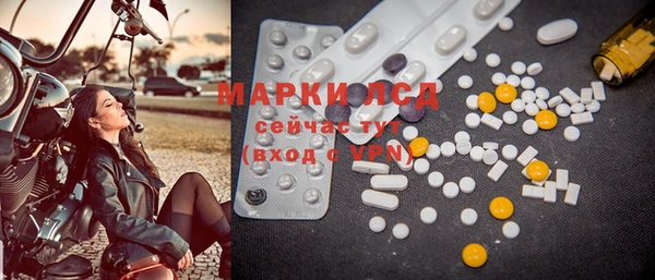 MDMA Новокубанск