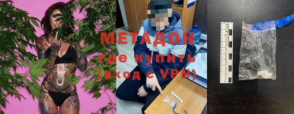 соль ск Новозыбков