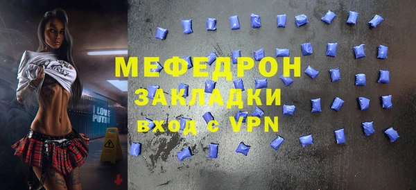 MDMA Новокубанск