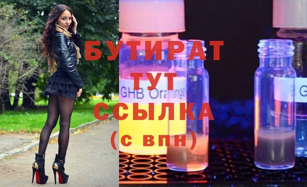 соль ск Новозыбков