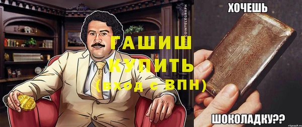 ГАЛЛЮЦИНОГЕННЫЕ ГРИБЫ Няндома