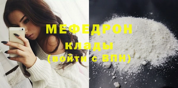 соль ск Новозыбков