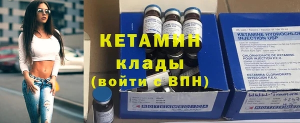 MDMA Новокубанск