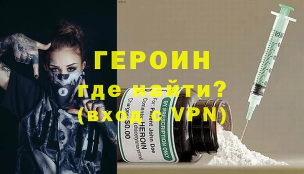 MDMA Новокубанск