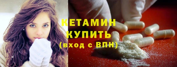 MDMA Новокубанск