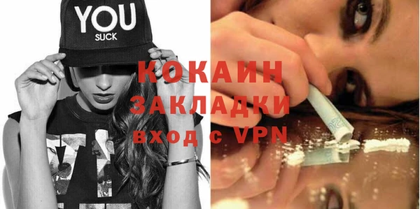 ГАЛЛЮЦИНОГЕННЫЕ ГРИБЫ Новодвинск