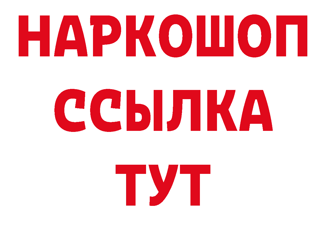 ГАШ Cannabis маркетплейс мориарти гидра Алагир