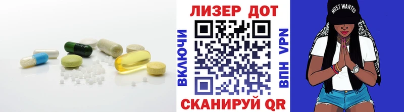 ЛСД экстази кислота  Алагир 