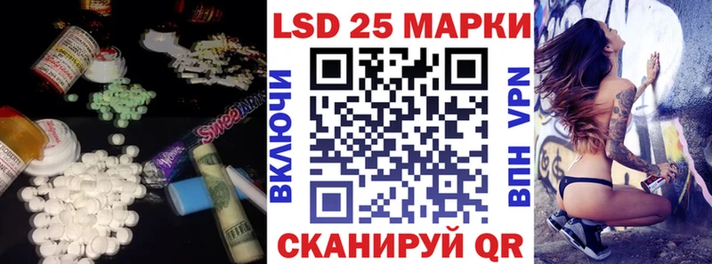 LSD-25 экстази кислота Алагир