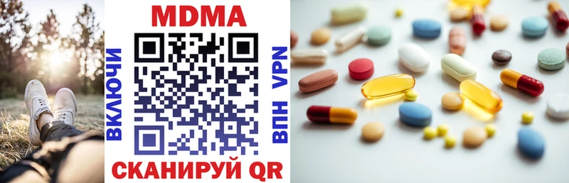 закладка блэк спрут онион МДМА кристаллы Алагир