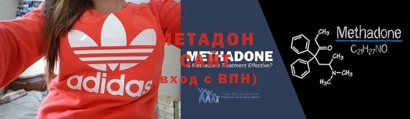 МЕТАДОН methadone  даркнет состав  Алагир 