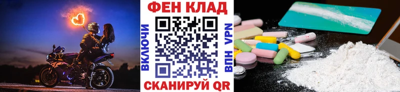 Метамфетамин пудра  даркнет сайт  Алагир 