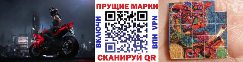 Марки N-bome 1500мкг  Алагир 