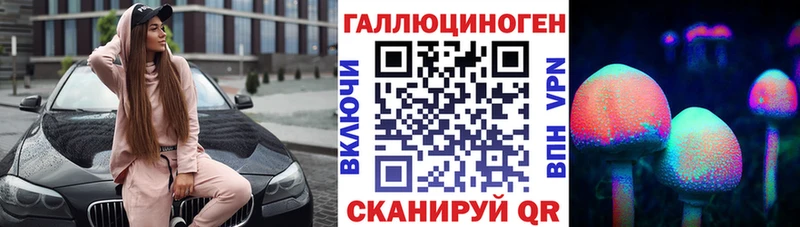 ссылка на мегу ссылки  Алагир  дарк нет какой сайт  Галлюциногенные грибы ЛСД 